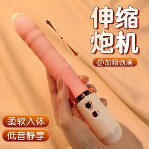 Pudding Bear Cannon Machine Telescopic Vibrator