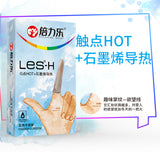 医用情趣手指套 | 超薄女用LES拉拉私密防护安全套