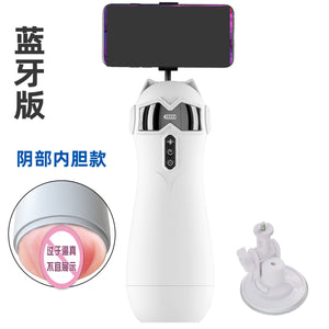 猫女智能蓝牙飞机杯
