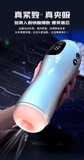 exclusive angel ideal sucking vibration pronunciation aircraft cup