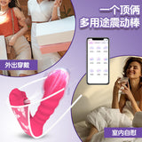 Cat's Paw Wearable APP Remote Control Sucking Vibrator