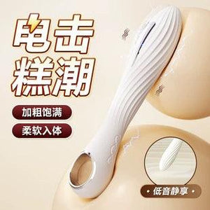 电击强震脉冲震动棒