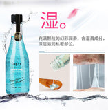 蓝色快感幻彩颗粒润滑油大容量260ML