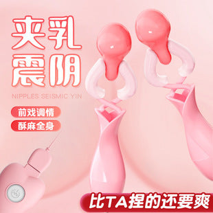 Remote control breast clamp sm female breast nipple massager