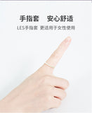 医用情趣手指套 | 超薄女用LES拉拉私密防护安全套