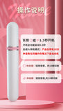 yeain乐逗2吮吸伸缩迷你震动棒（白色）