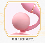 yeain花鸳鸯双头撩震穿戴震动跳蛋(白色）