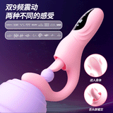 月半弯阴蒂柔软震动棒