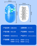 便携口袋胶囊自慰蛋