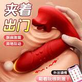 Women's APP triggers the vibration wearable egg