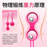 Dumbbell Ball Pelvic Floor Vaginal Exerciser