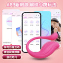 晨鸟外出穿戴 APP遥控震动跳蛋