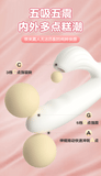 新品yeain自动吮吸秒潮伸缩震动棒