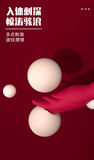 六指魔指尖高潮震动手指套环