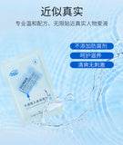 水溶性人体润滑剂（10包）