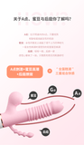 啵趣伸缩吸吮舌舔拉珠智能加温按摩震动棒