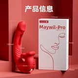美悦Pro三合一嘴巴舌舔振动棒 - 仿真口交多频强震女用自慰器