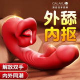 美悦Pro三合一嘴巴舌舔振动棒 - 仿真口交多频强震女用自慰器