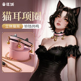 猫耳项圈SM情趣牵引