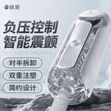 吞噬者-X飞机杯酥麻震颤负压吮吸男性自慰