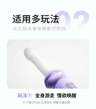 紫月流光炮机震动棒APP控制伸缩加温异地情趣玩具