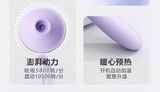 UNAA吸舔AV双用加温震动按摩棒