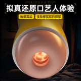蕉芒飞机杯吮吸震动app智控男用自慰训练器