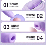 逗潮伸缩吮吸强震跳蛋