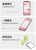 觅蕊APP穿戴跳蛋盒装隐蔽收纳吮吸震动按摩棒
