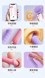 ROSELEX智能APP小程序 兰博伸缩震动棒