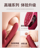 触屏伸缩加温吮吸震动棒