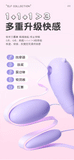 小精灵三合一吸吮震动跳蛋（USB充电）