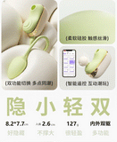 亲逗吮吸震动多点刺激APP手机控制盒装收纳隐蔽
