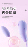 小精灵三合一吸吮震动跳蛋（USB充电）