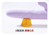 惊鸿撸珠棒伸缩吮吸震动棒
