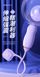 Depth charge automatic telescopic vibrator (wireless remote control)