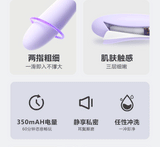 UNAA吸舔AV双用加温震动按摩棒