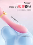 月兔软糯振动按摩棒