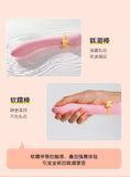 月兔软糯振动按摩棒
