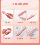 月兔软糯振动按摩棒