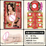 日本NPG003YS三代森泽佳奈真人倒模