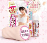 日本NPG小野六花自慰真阴名器倒模