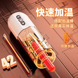 日本galaku虹吸吮吸震动飞机杯（APP版）