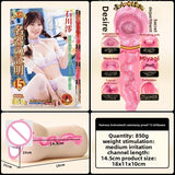 日本NPG女优 石川澪名器倒模真人熟女穴