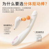 小红心pro震动棒吮吸抠动镂空拍打按摩棒