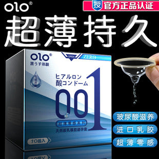 001 blue ultra-thin long-lasting hyaluronic acid 10-pack condoms