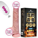 Remote controlled heating and stretching, automatic insertion and retractable vibrator, simulated dildo