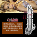 Transparent crystal braces for men, wolf braces, sexy extended braces (soul-snatching braces)