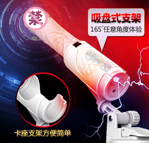 Fully automatic telescopic penetration gun machine vibrator intelligent heating