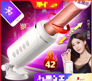Fully automatic gun machine 5D Bluetooth real-person induction pull-in telescopic vibrator